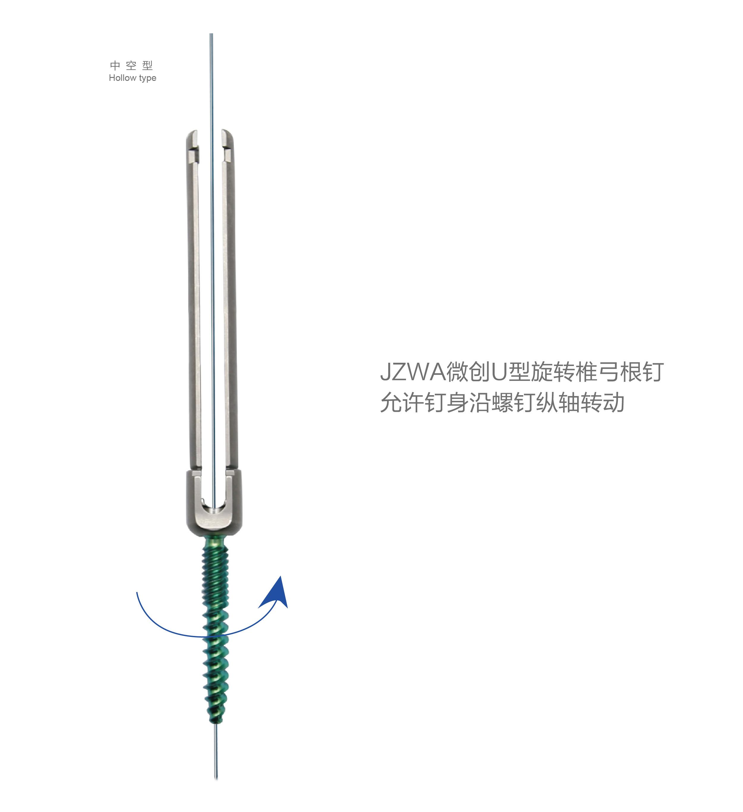 Ascend 5.5 MIS Spinal Fixation System